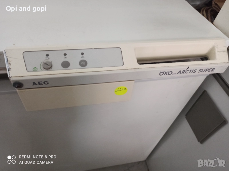 Фризер ракла AEG, снимка 1