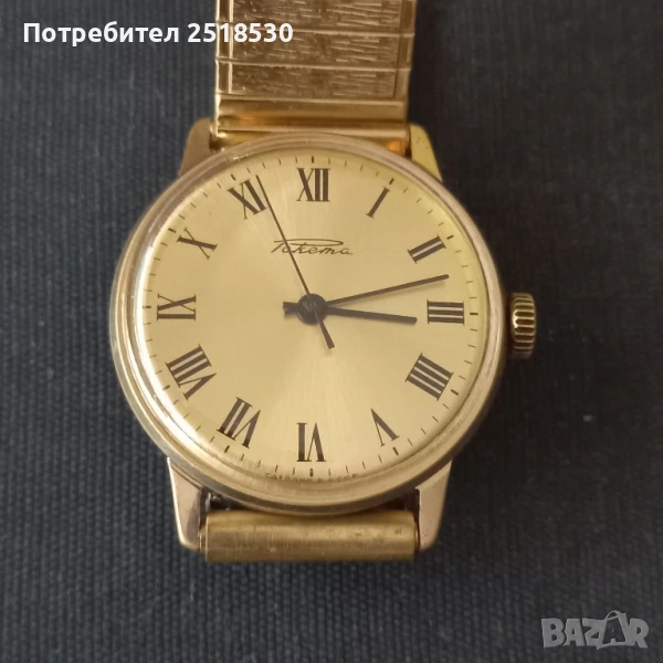 Ръчен часовник Ракета , снимка 1