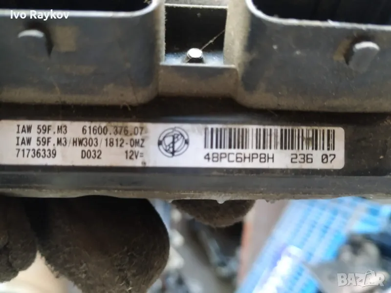 Компютър двигател за Fiat Grande Punto II, 1.2, IAW 59F.M3, IAW59FM3, 6160037607, снимка 1