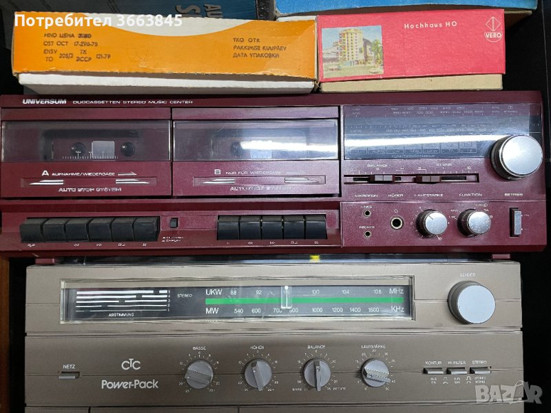 радио с грамофон Universum, снимка 1