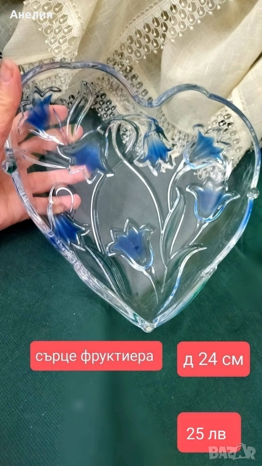 Фруктиера сърце ❤️, снимка 1