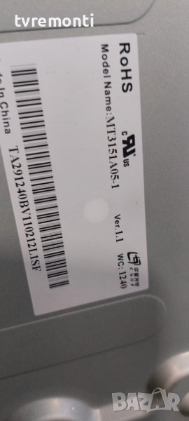 LED подсветка за дисплей MT3151A05-1 за телевизор Hitachi модел 32H8L02 , снимка 1