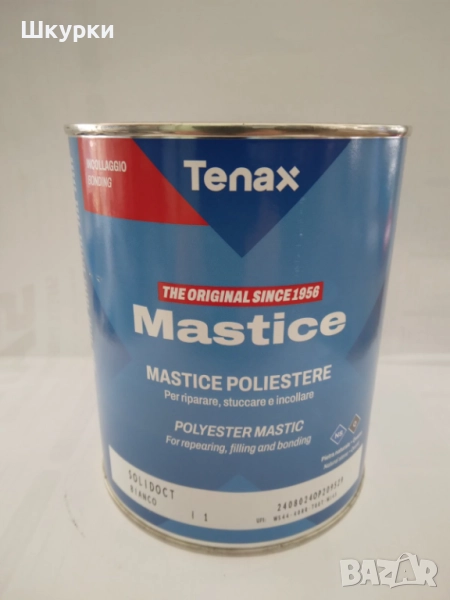 КИТ ПРОЗРАЧЕН ЗА КАМЪК, снимка 1