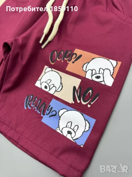 детски комлект , снимка 1