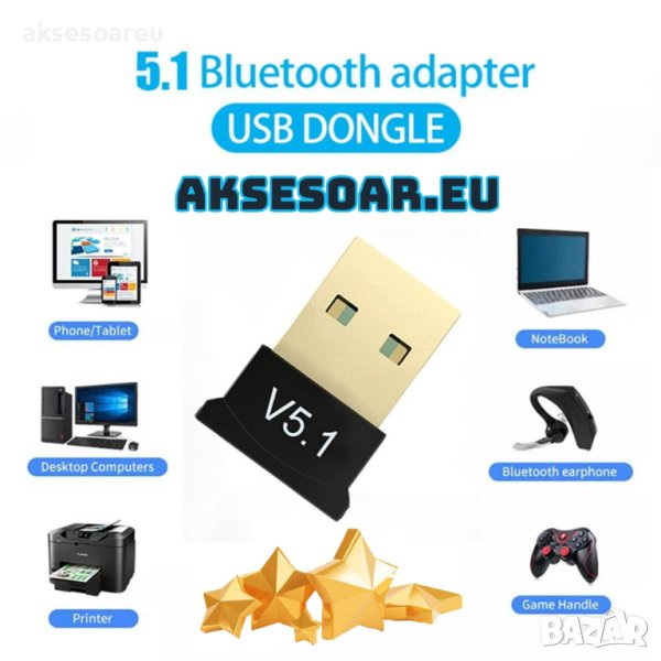 USB Bluetooth 5.1 адаптер Handsfree Безжичен предавател Приемник 2.4 GHz за настолен компютър Лаптоп, снимка 1