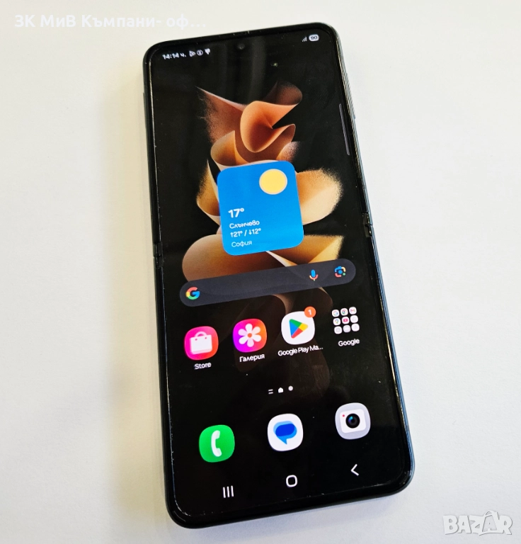 Samsung Galaxy Z Flip 3 8/128 05944-25, снимка 1