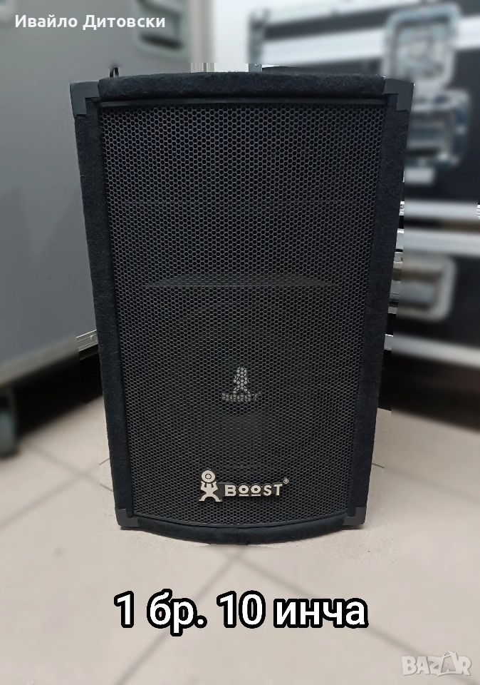 1 бр. 10" тонколона , снимка 1