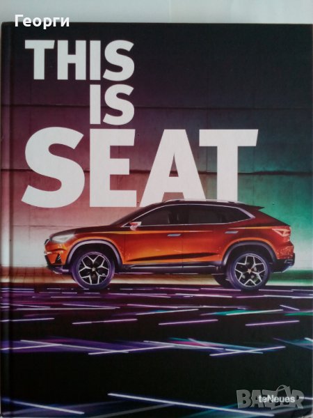 Книга автомобили литература teNeues Seat Leon Ibiza с твърди корици, снимка 1