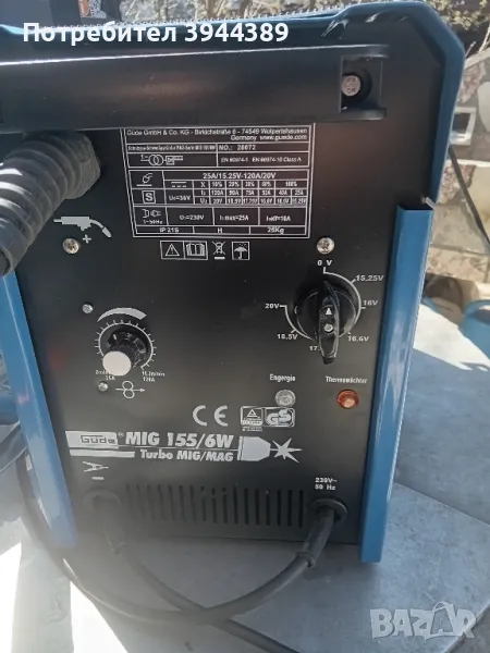 телоподаващи апарати , снимка 1