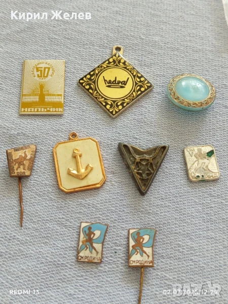Лот значки,копчета,висулки от соца за КОЛЕКЦИЯ ДЕКОРАЦИЯ 21216, снимка 1