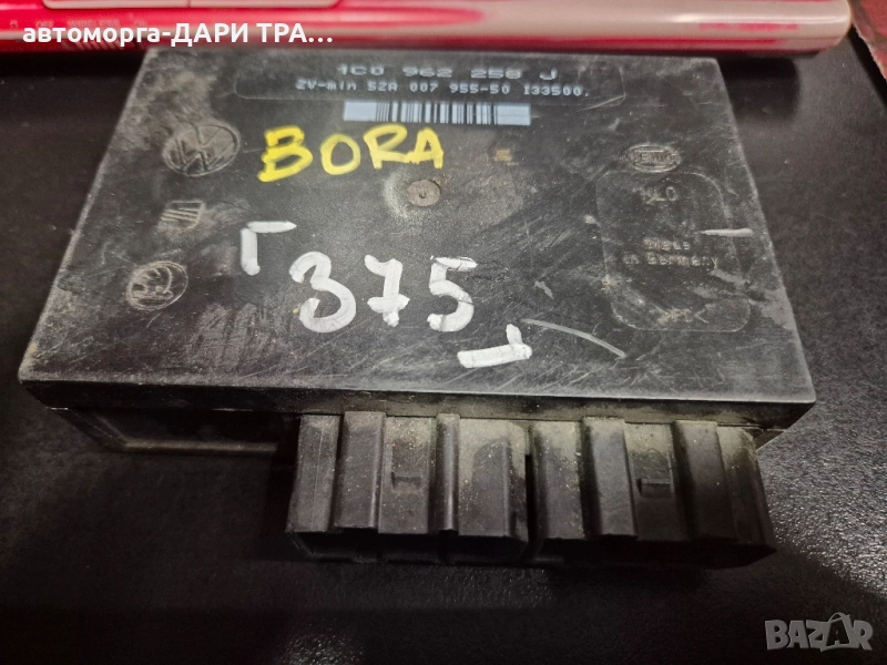 Управляващ блок -Комфорт модул за Фолкваген Голф 4/Бора /1C0 962 258 J, снимка 1