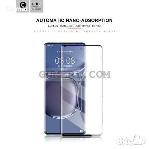 Huawei P50 Pro Стъклен Протектор за Целия Екран - Full Glue, снимка 1