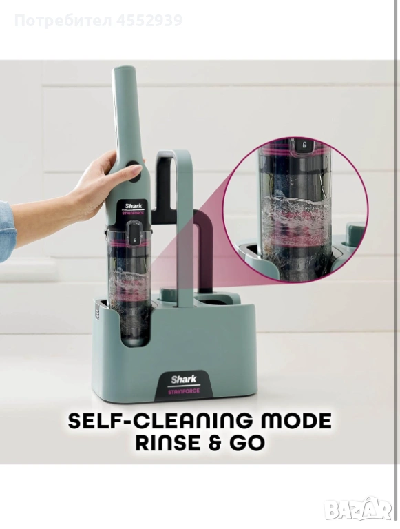 Уред за почистване на петна , снимка 1