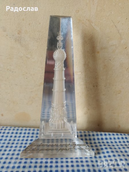 стар руски настолен сувенир Куликово , снимка 1