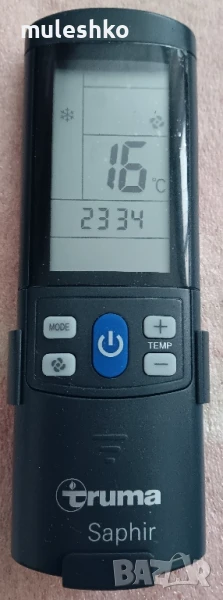 Дистанционно климатик Truma Saphir, снимка 1