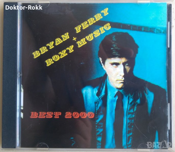 Bryan Ferry & Roxy Music - The Best 2000 (CD), снимка 1