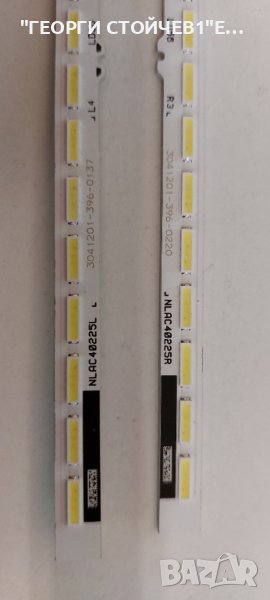 NLAC40225L   NLAC40225R, снимка 1