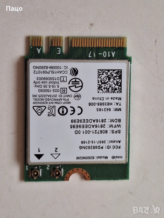 Intel 8260NGW NGFF M.2 Wifi Card Dual Band 802.11ac BT 4.2 Desktop Laptop PC карта, снимка 1