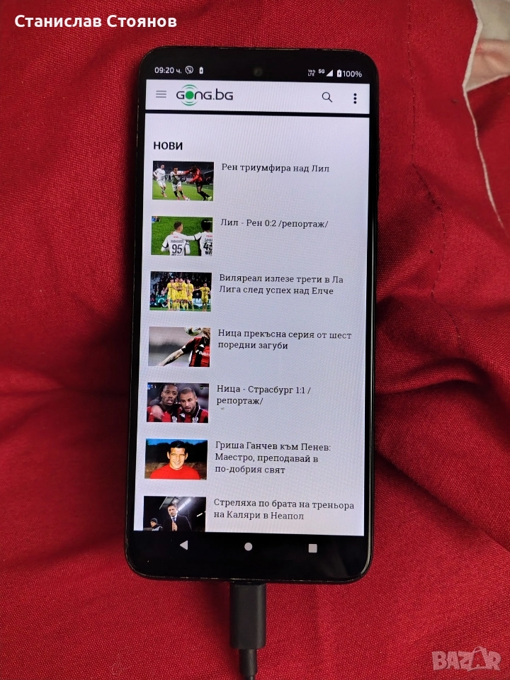 Motorola G53 5G , снимка 1