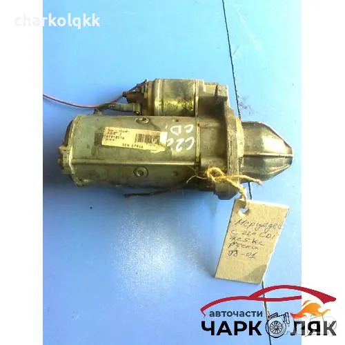 Стартер за Мерцедес Ц220 ЦДИ, снимка 1