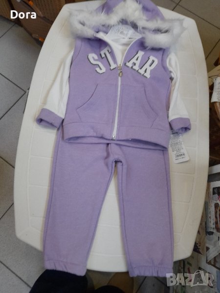 бебешки комплект, снимка 1