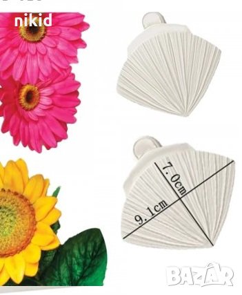 Листо с релеф гербер вейнър силиконов молд форма фондан, снимка 1