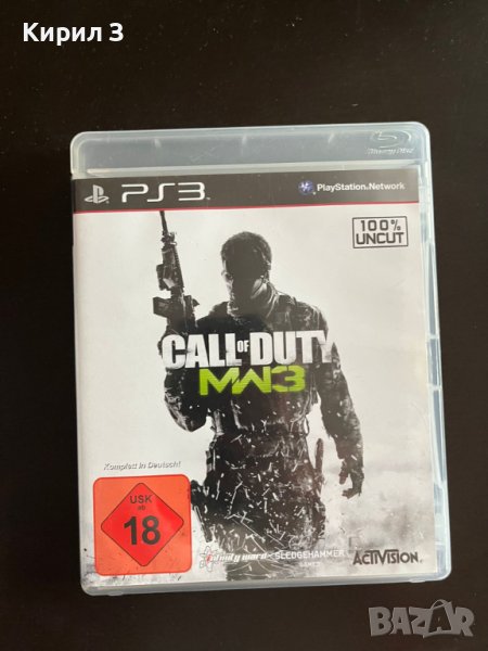 РАЗПРОДАЖБА! Call of Duty MW3, снимка 1