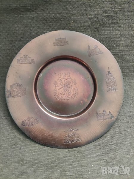 Продавам "Медна чиния София - Расте но не старее, снимка 1