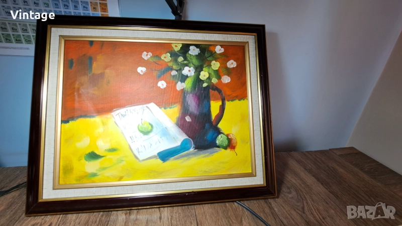 Картина, снимка 1