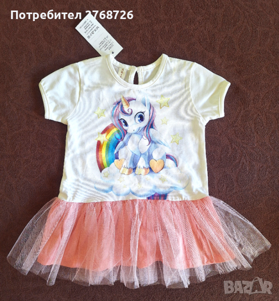 Нова рокля, българско производство, снимка 1