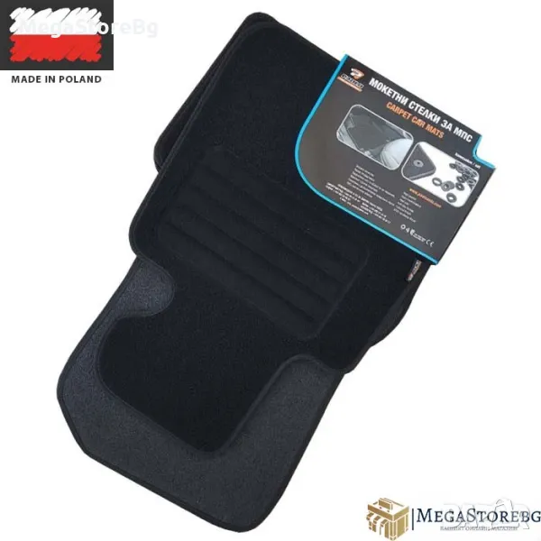 Мокетни стелки за Dacia Sandero 3 Stepway седан (2021+), снимка 1