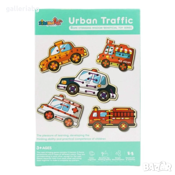 Дървен комплект за нанизване – Градски превозни средства, снимка 1