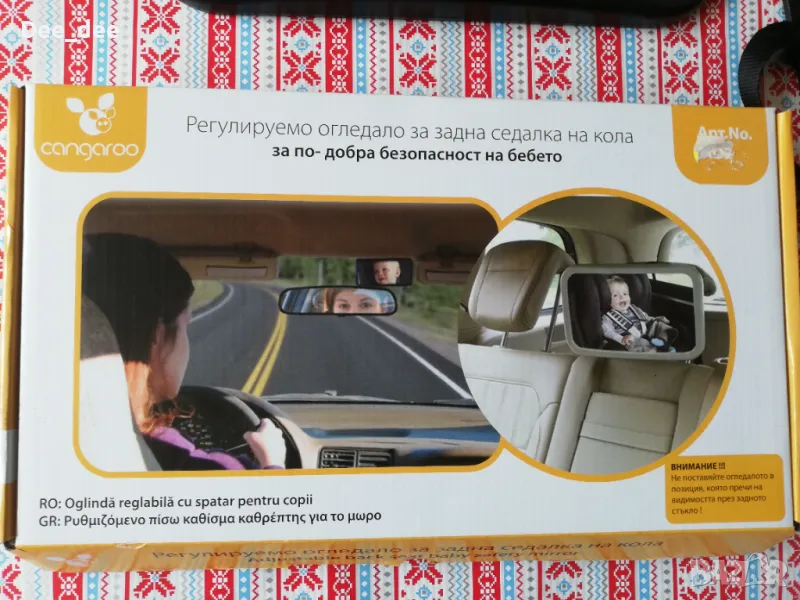 Огледало Cangaroo за задна седалка на автомобил, снимка 1