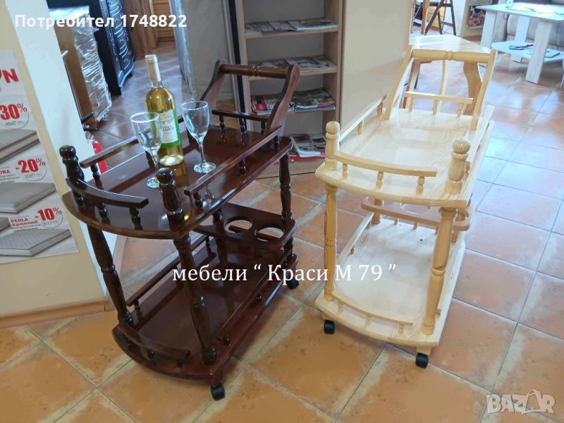 Сервитьорска количка малка, снимка 1