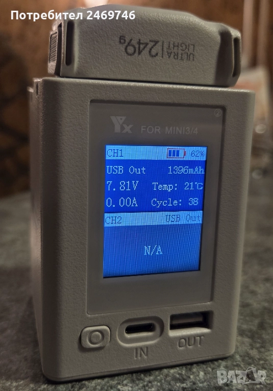 Зарядно за 2 батерии за дронове DJI Mini 3 и Mini 4 pro, снимка 1