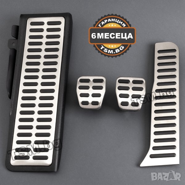 СПОРТНИ МЕТАЛНИ ПЕДАЛИ за VW GOLF 5 6 JETTA TIGUAN TOURAN 1 SKODA OCTAVIA 2 SEAT LEON 2 TOLEDO ГОЛФ, снимка 1