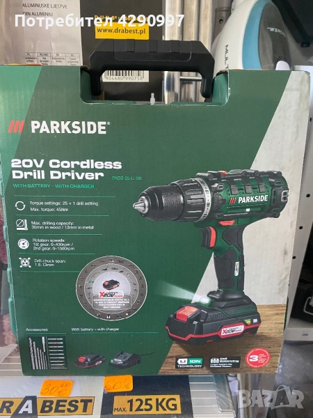 Немски Винтоверт и бормашина Parkside PABS20li включва батерия и зарядно, снимка 1