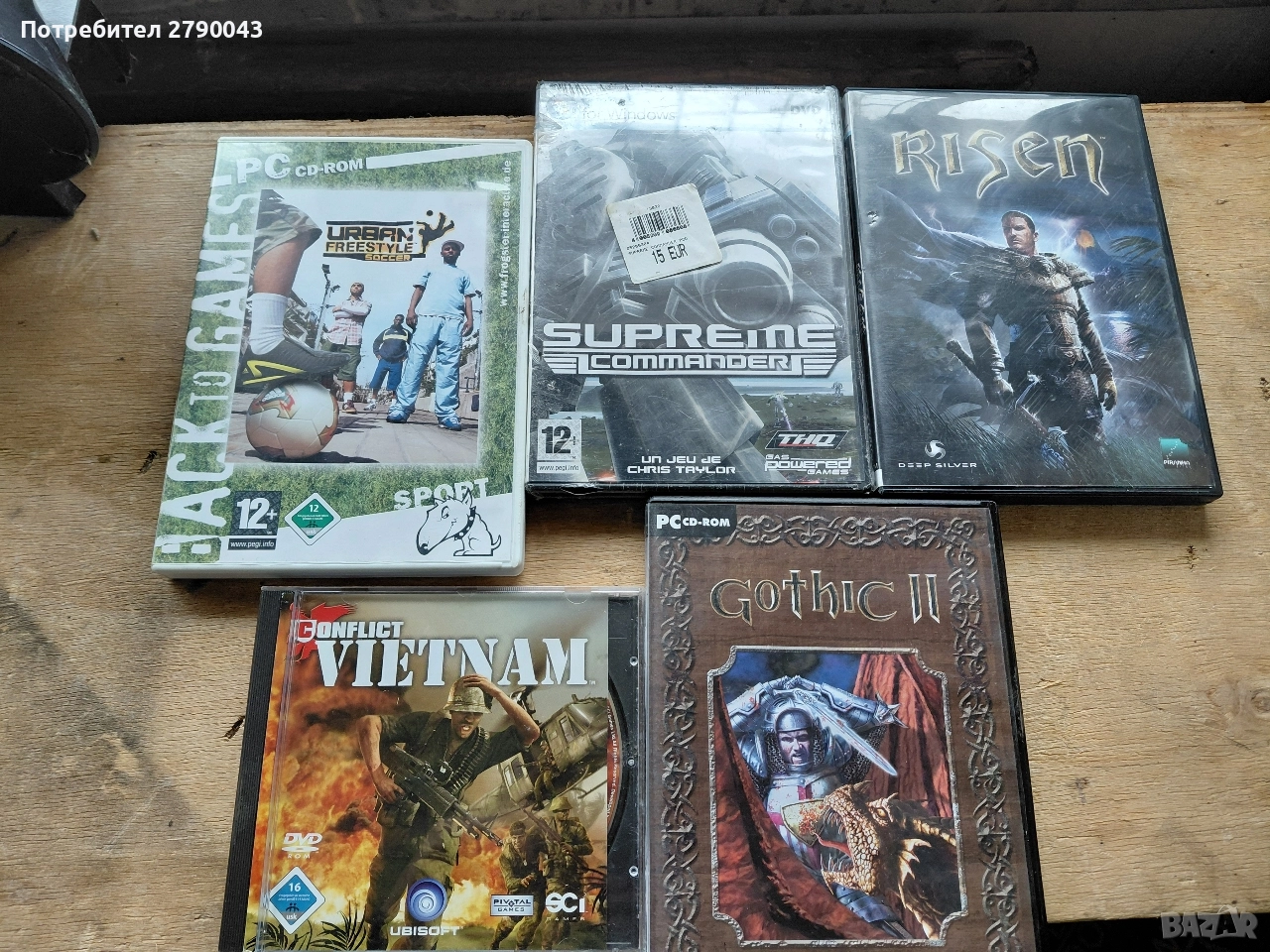 игри за компютър , снимка 1