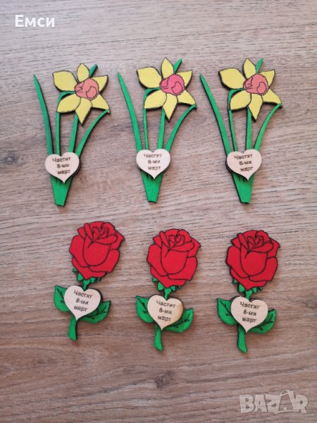 магнитчета и подаръци за 8-ми март, снимка 1
