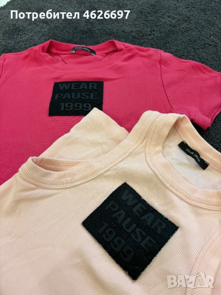 Блузи на Паус, снимка 1