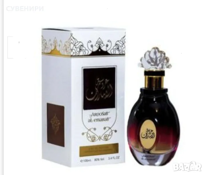 Ard Al zaafaran Aroosat Al emarat, снимка 1