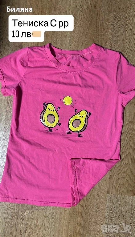 Дамска тениска С размер , снимка 1