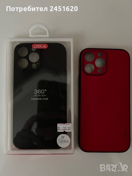 Продавам кейс за IPhone 13 Pro Max , снимка 1