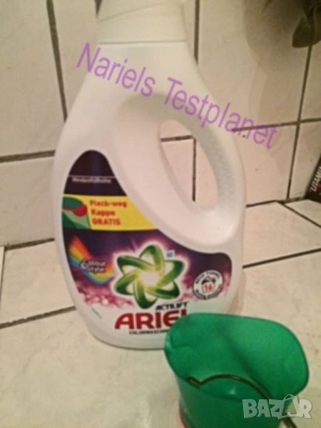 перилен препарат Ariel 🌿 , снимка 1
