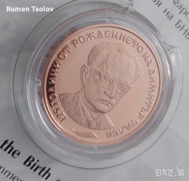 2 лева 2023 година -Димитър Талев, снимка 1