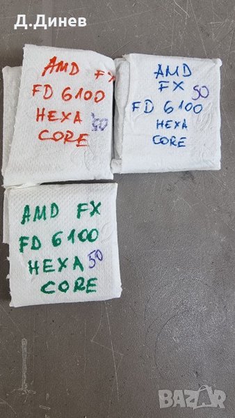 Процесор  AMD FX FD 6100,6300,6700,6600, снимка 1