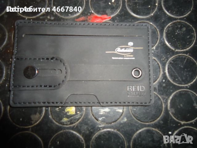 Rothmans за кредит карти., снимка 1