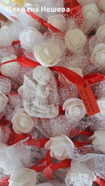 Подаръци за гости, за Кръщене!, снимка 1