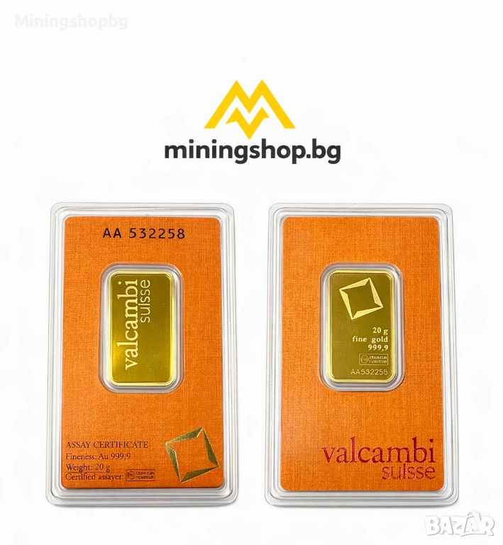 Златно кюлче Valcambi Suisse 20гр. Au 999.9, снимка 1
