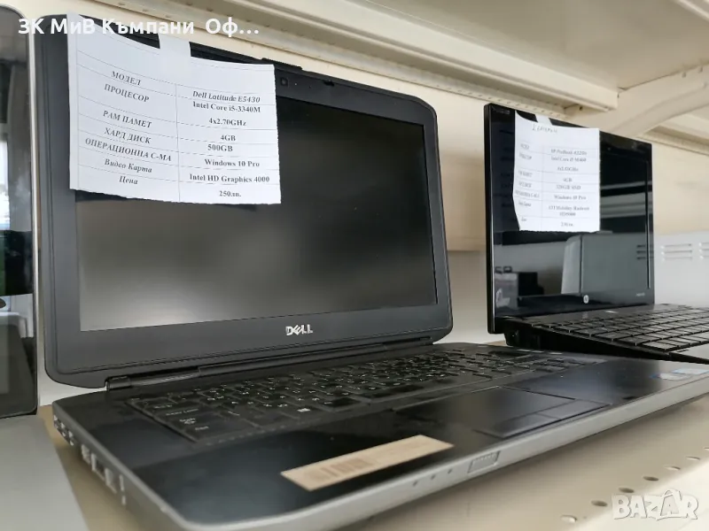 Лаптоп Dell Latitude E5430, снимка 1